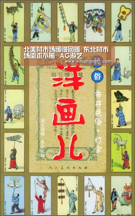 AG游艺