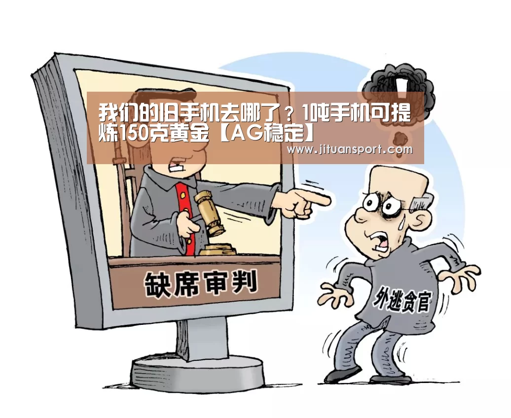 AG游艺