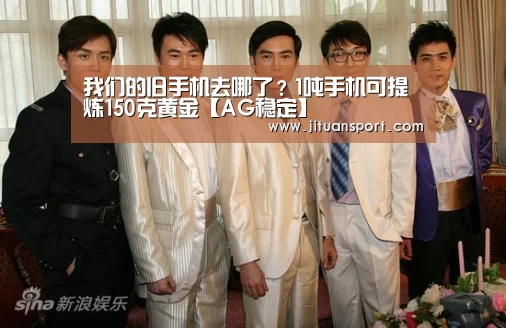 AG稳定