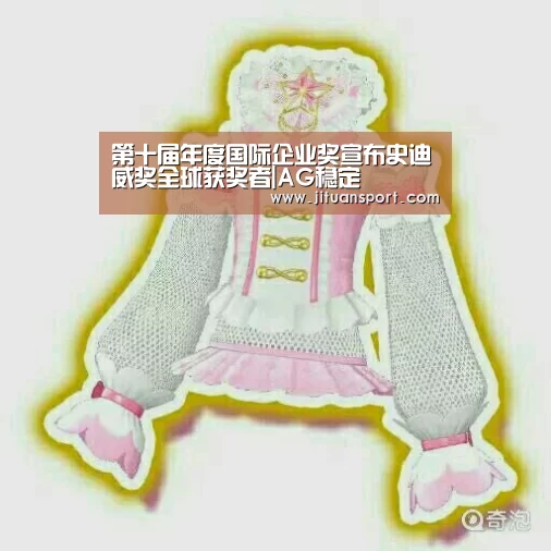 AG集团