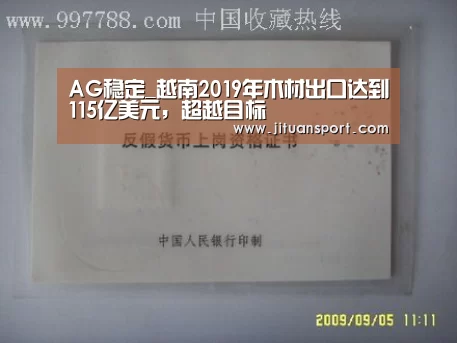 AG游艺